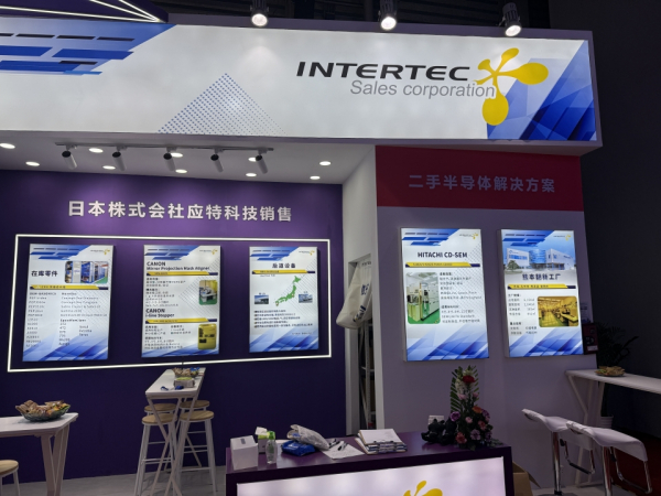 SEMICON CHINA 2026へのご来場ありがとうございました